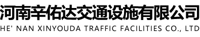 郑州乐鱼·体育-乐鱼(中国)一站式服务官方网站
